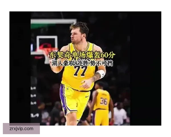 东契奇场均三十分抢断破百 比肩科比成联盟唯一